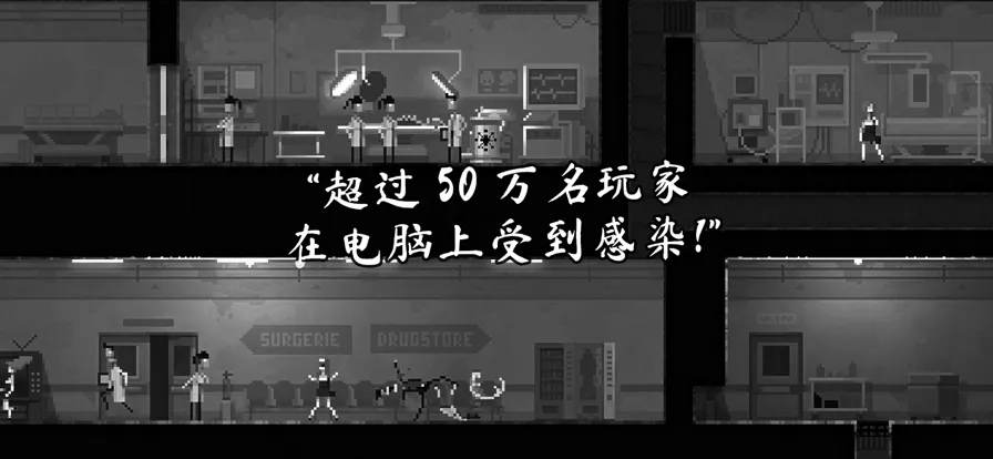 恐怖僵尸之夜iOS中文软件封面