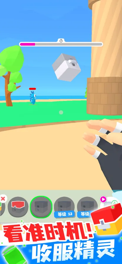 精灵大师安装iOS软件封面