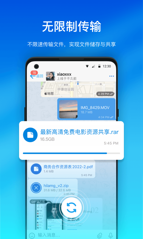Hilamg软件封面