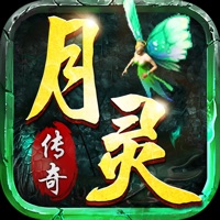 月灵传奇手游iOS