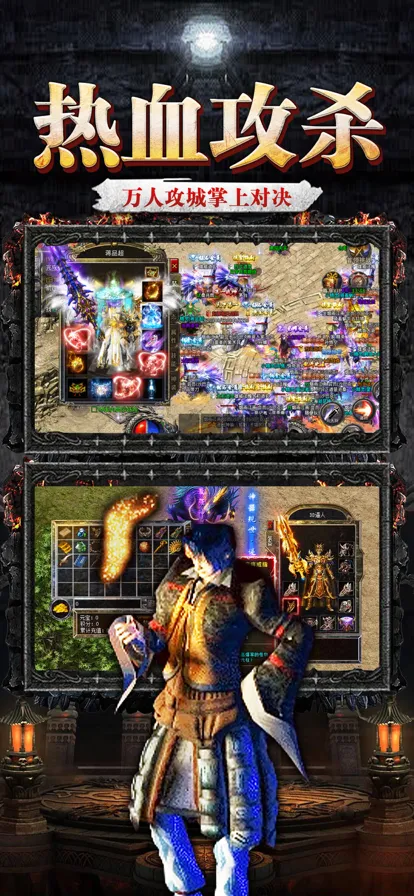 月灵传奇手游iOS软件封面