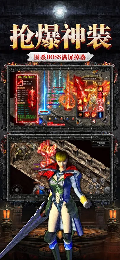 月灵传奇手游iOS软件封面