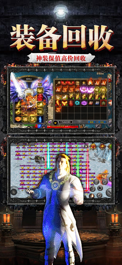 月灵传奇手游iOS软件封面