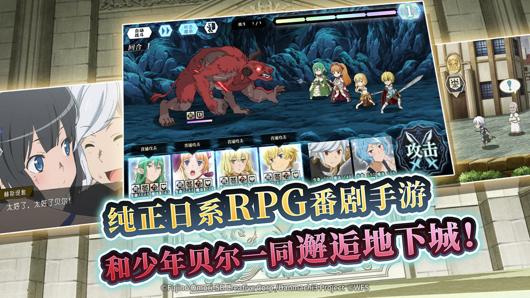 地城邂逅：记忆憧憬软件封面