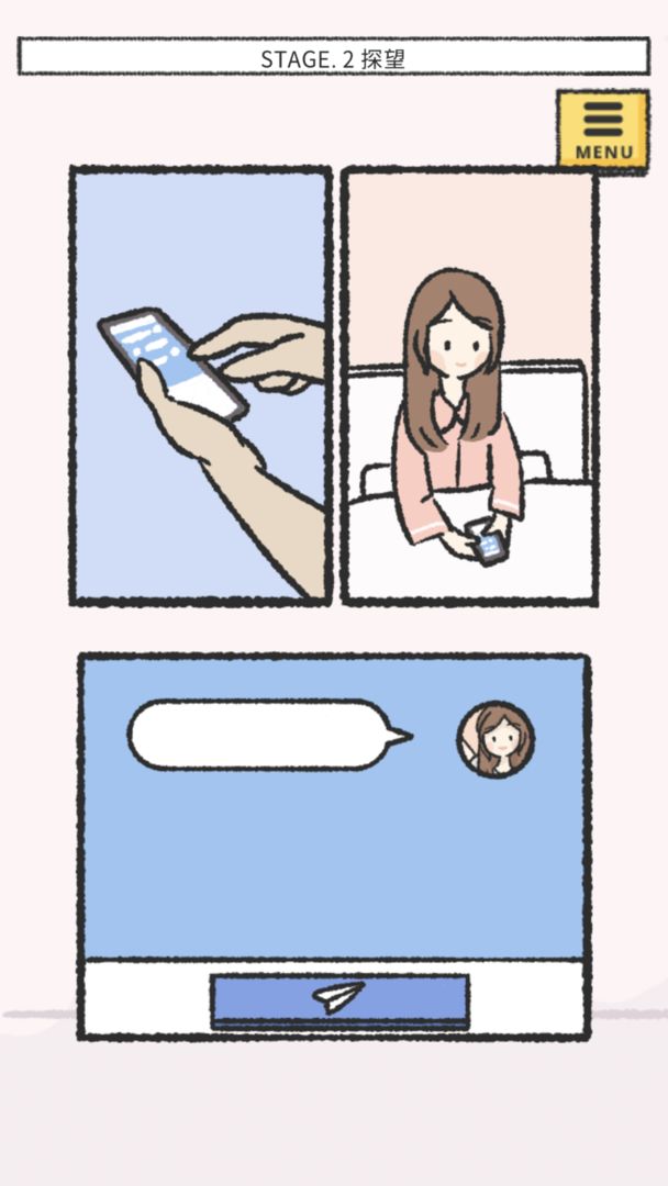 她的愿望终未实现软件封面