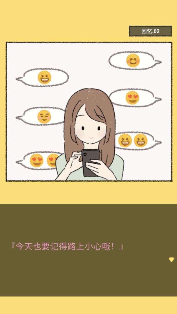 她的愿望终未实现软件封面