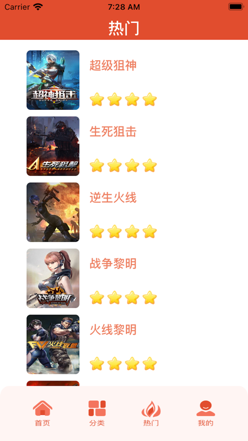 虫虫帮手软件封面