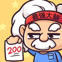 最强大脑2游戏iOS