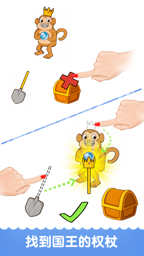 最强大脑2游戏iOS软件封面