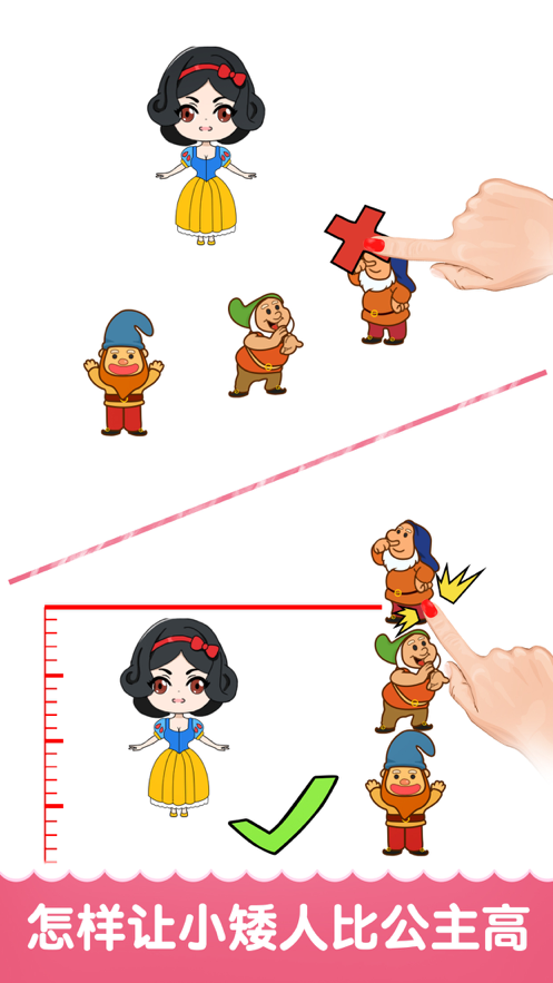 最强大脑2游戏iOS软件封面