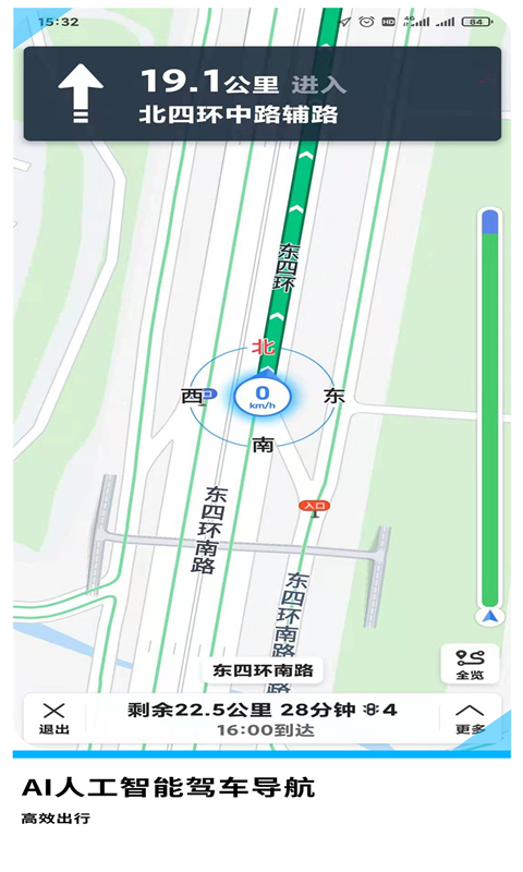 GPS导航地图软件封面