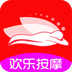 欢乐按摩