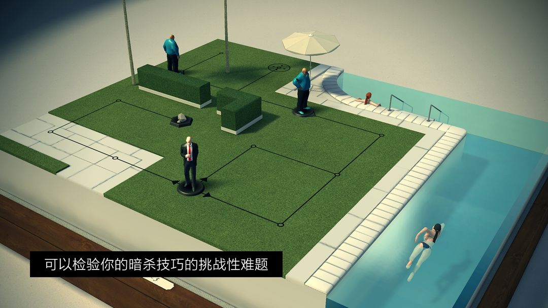 代号47：出击软件封面