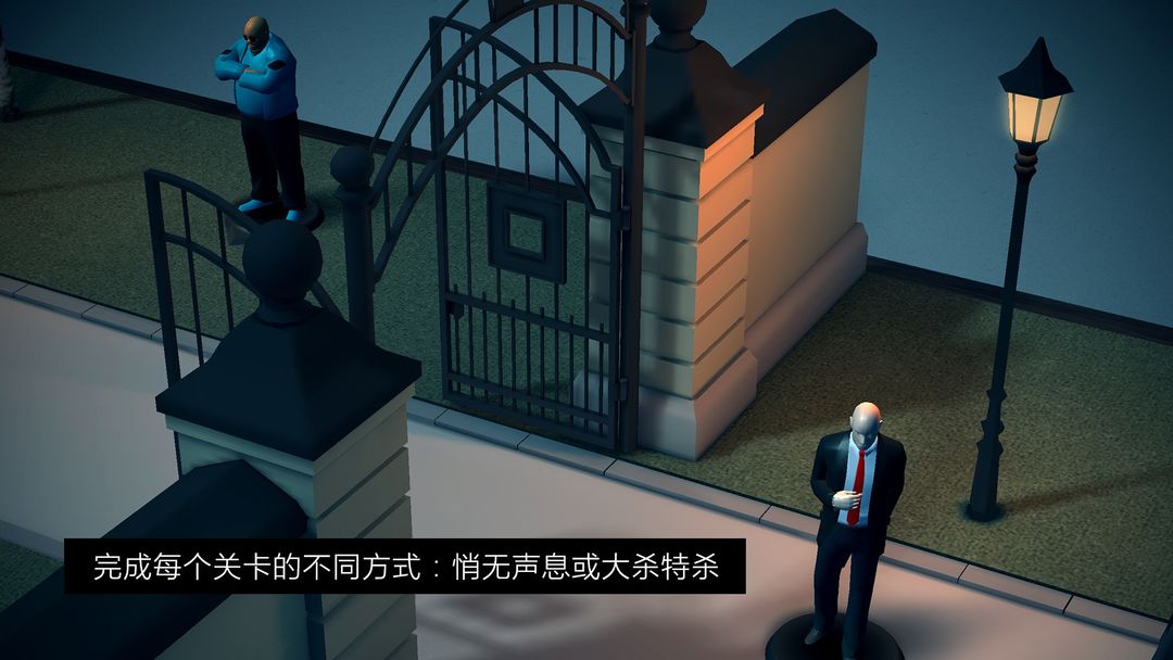 代号47：出击软件封面