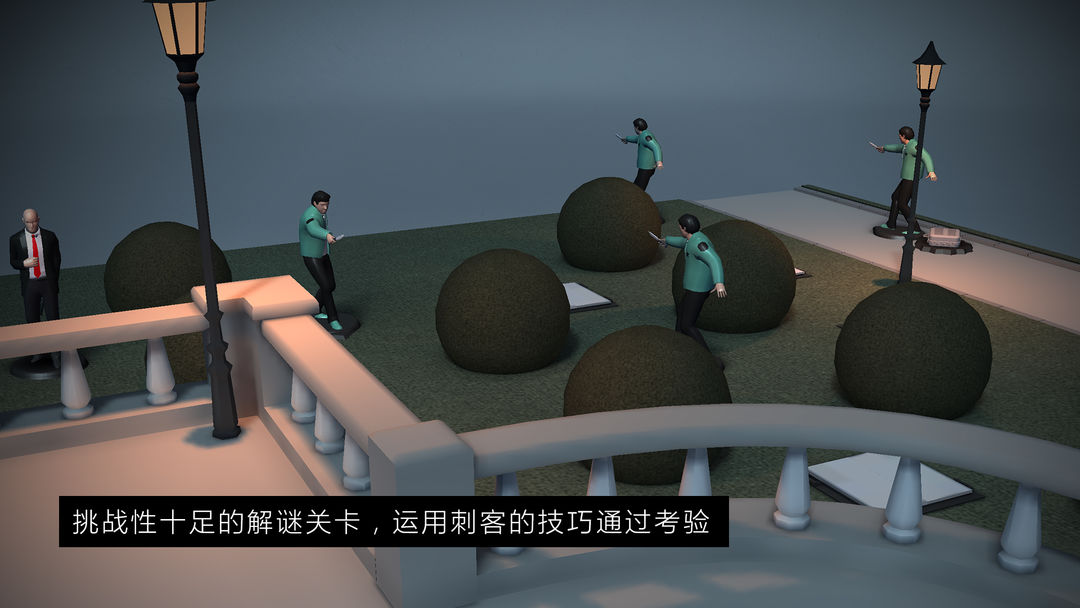 代号47：出击软件封面