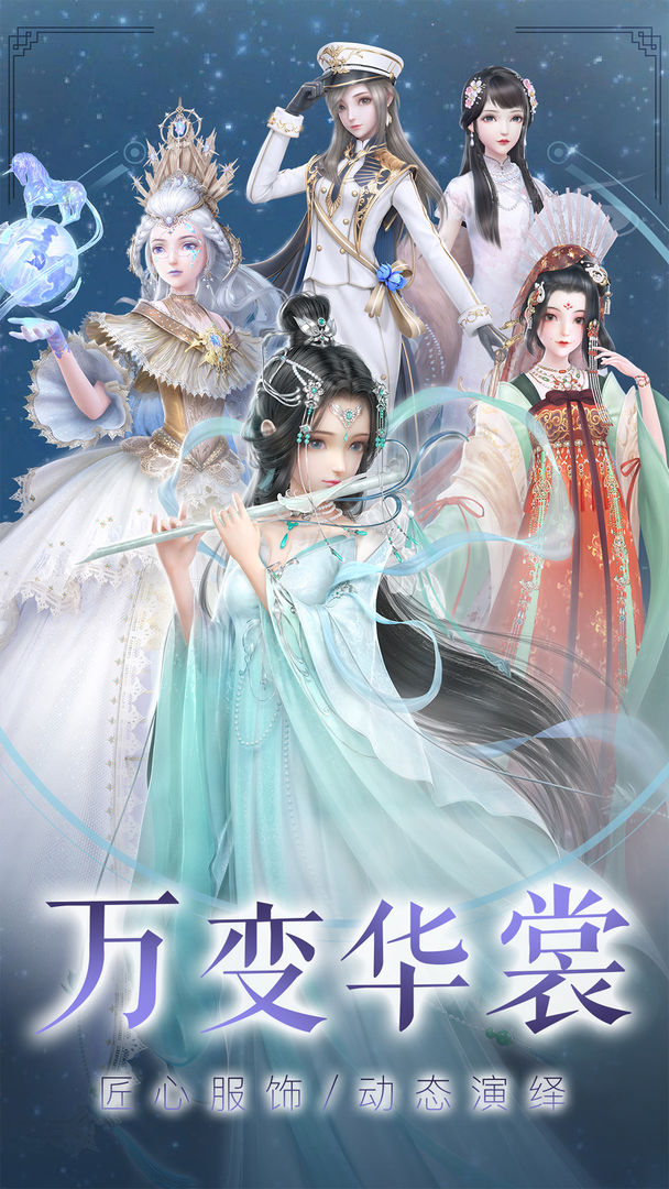 云裳羽衣软件封面