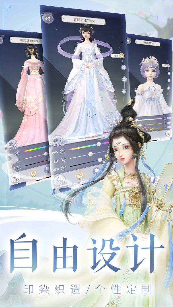 云裳羽衣软件封面