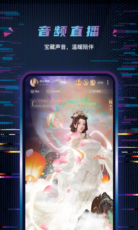 糖果恋人软件封面