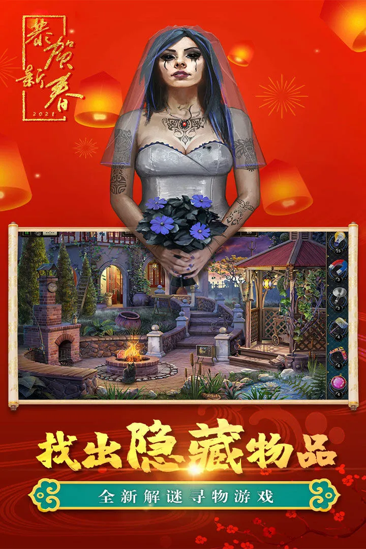 密室逃脱求生系列2极限密探软件封面