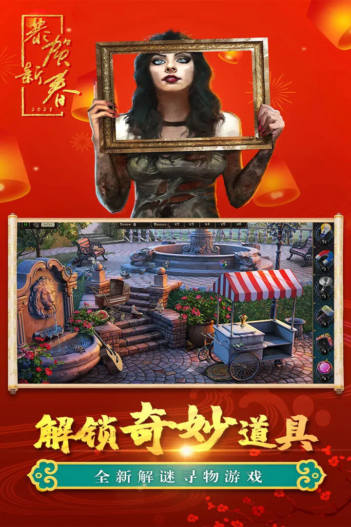 密室逃脱求生系列2极限密探软件封面