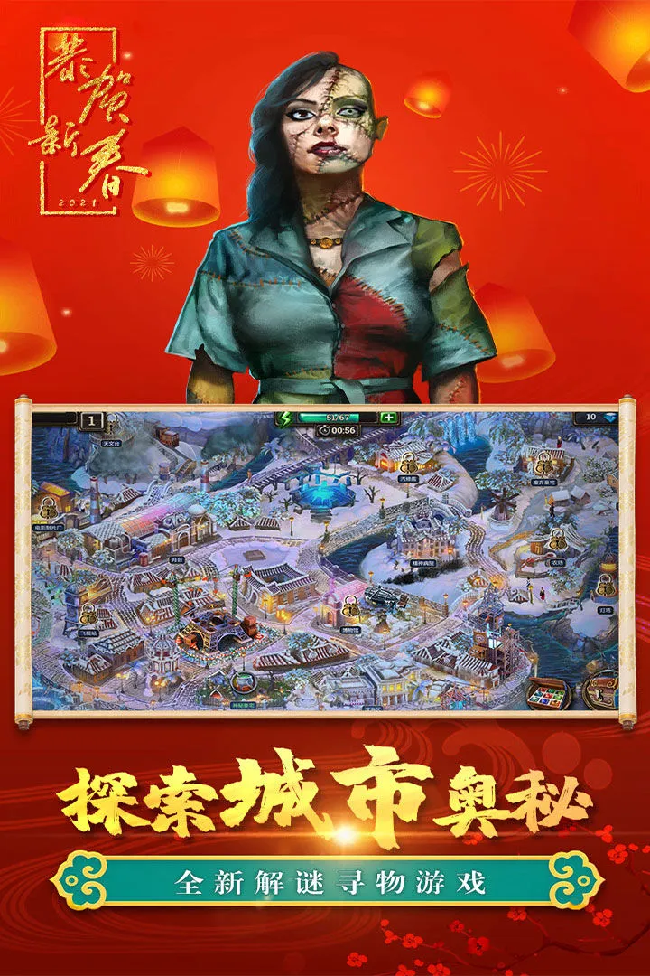 密室逃脱求生系列2极限密探软件封面