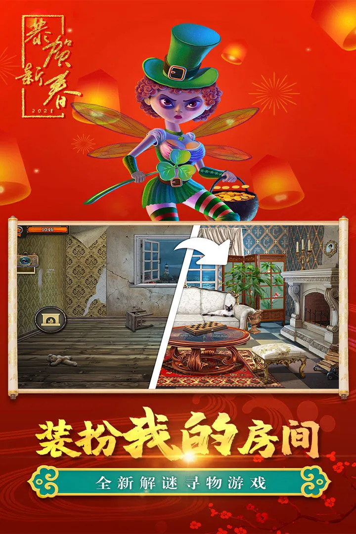 密室逃脱求生系列2极限密探软件封面