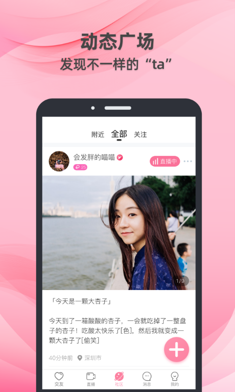 牵守软件封面