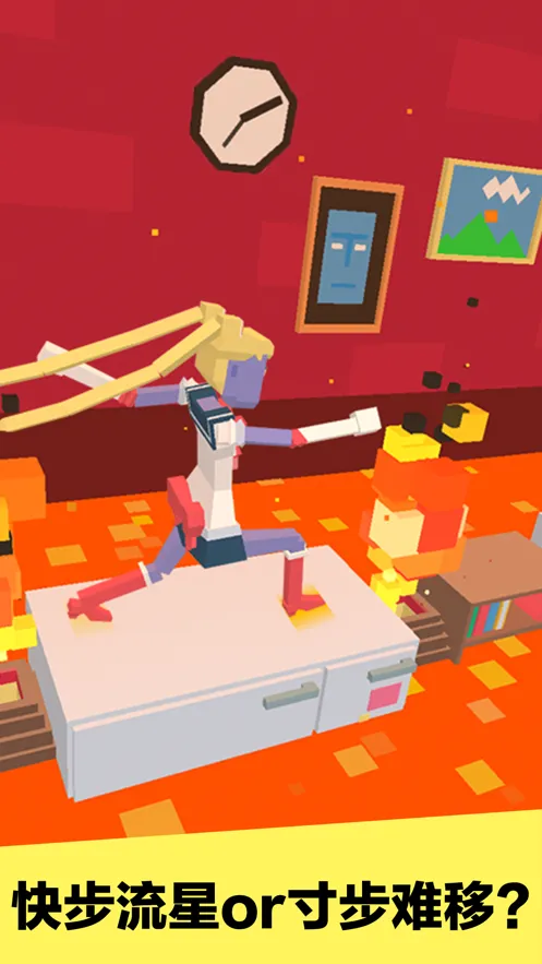 长腿漫步游戏iOS软件封面