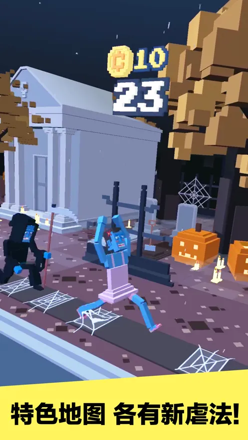 长腿漫步游戏iOS软件封面