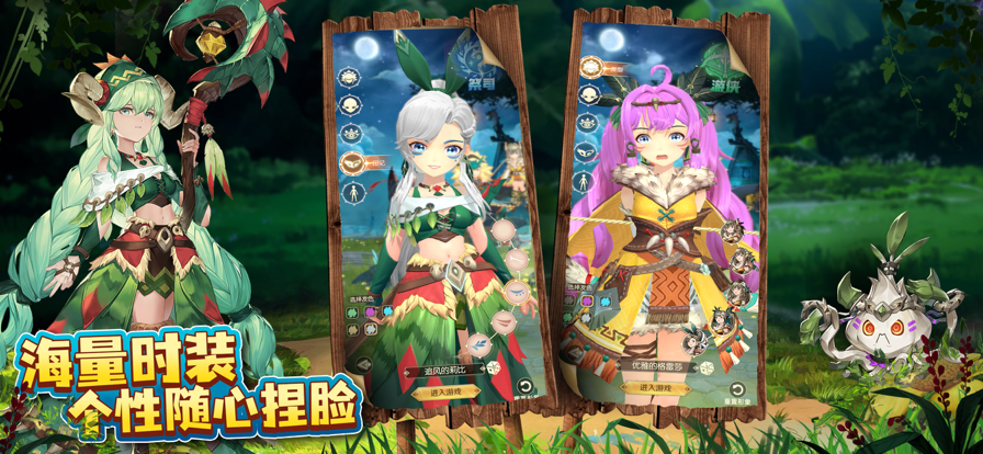 驯龙神域手游iOS软件封面