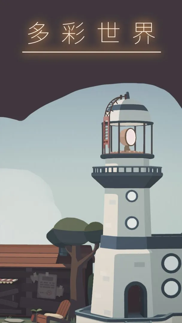 笼中窥梦软件封面