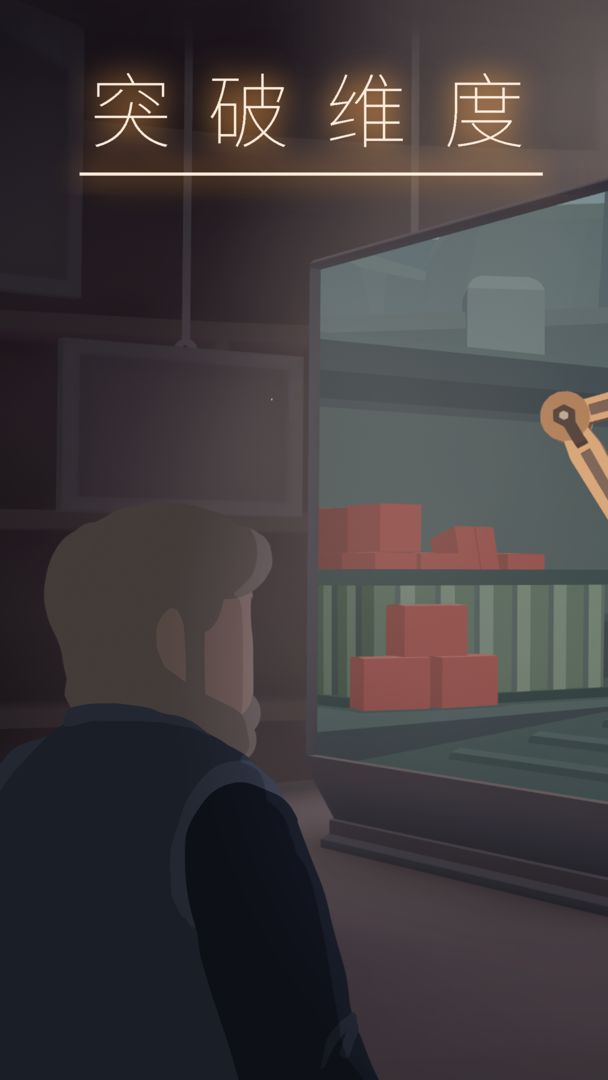 笼中窥梦软件封面