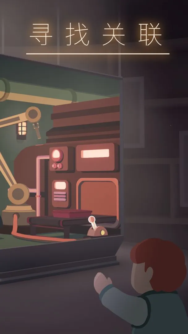 笼中窥梦软件封面