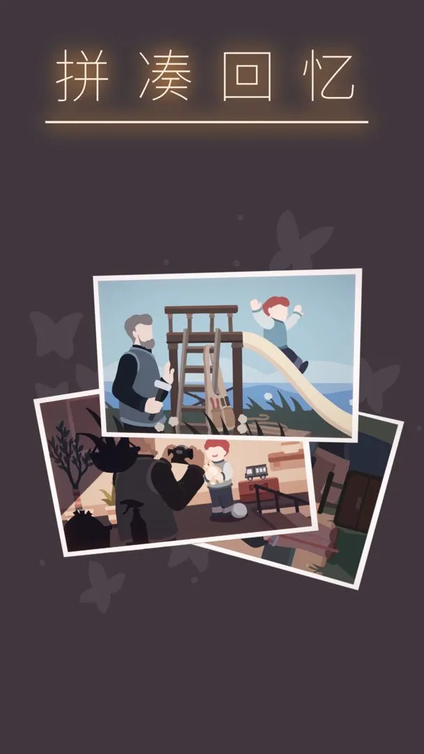 笼中窥梦软件封面