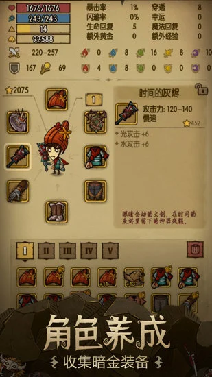 贪婪洞窟软件封面