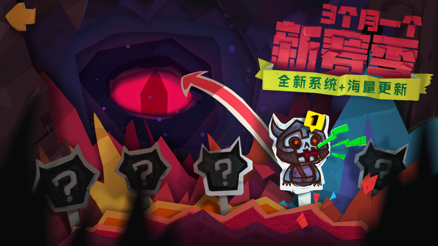 独奏骑士手游iOS软件封面
