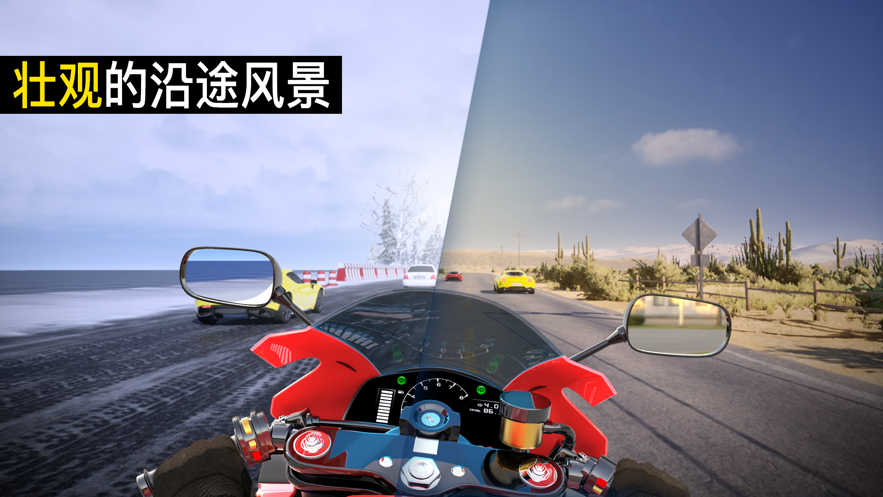 真实摩托锦标赛iOS软件封面