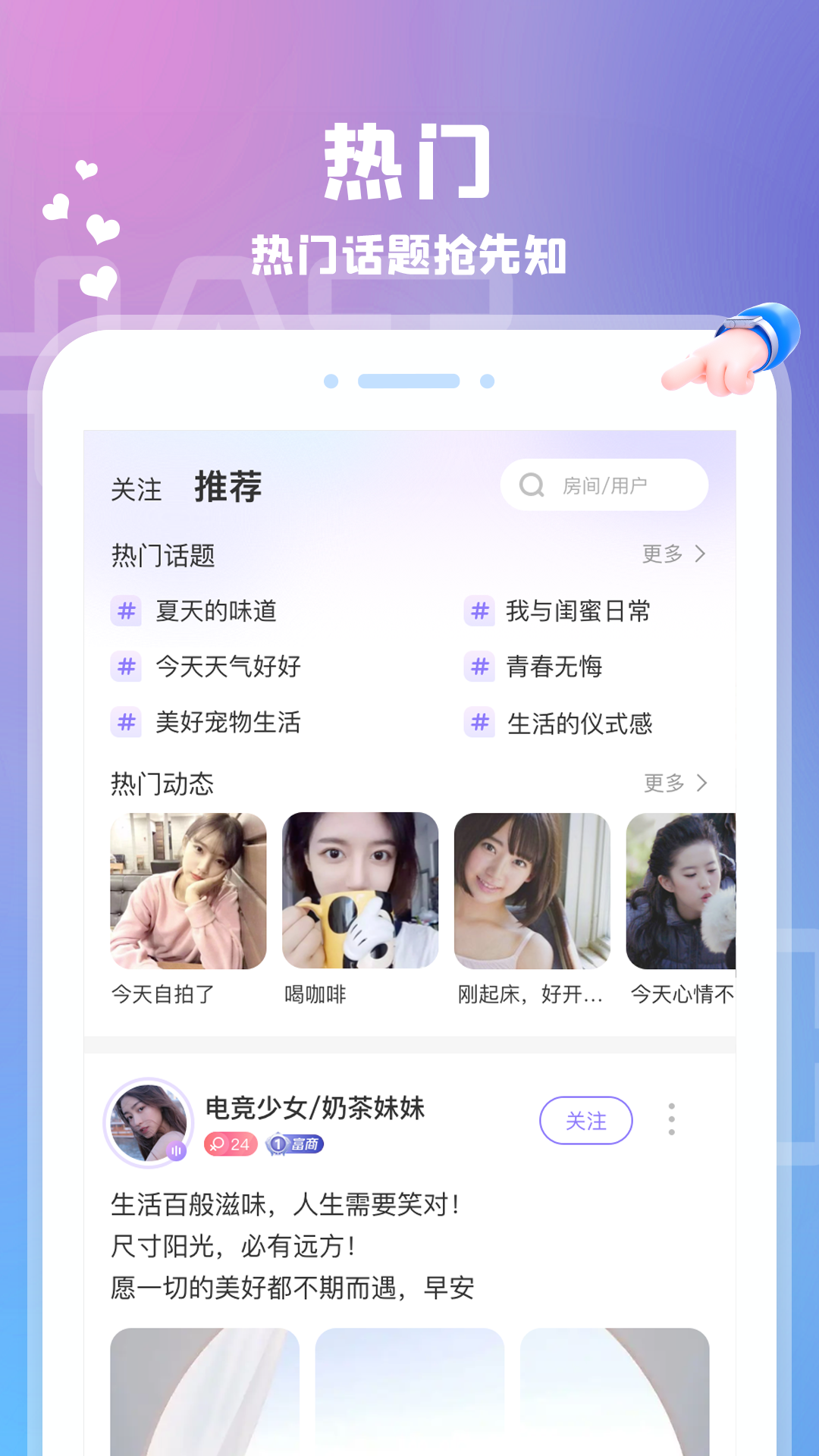 爱玩酱软件封面