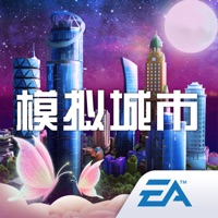 模拟城市我是市长iOS