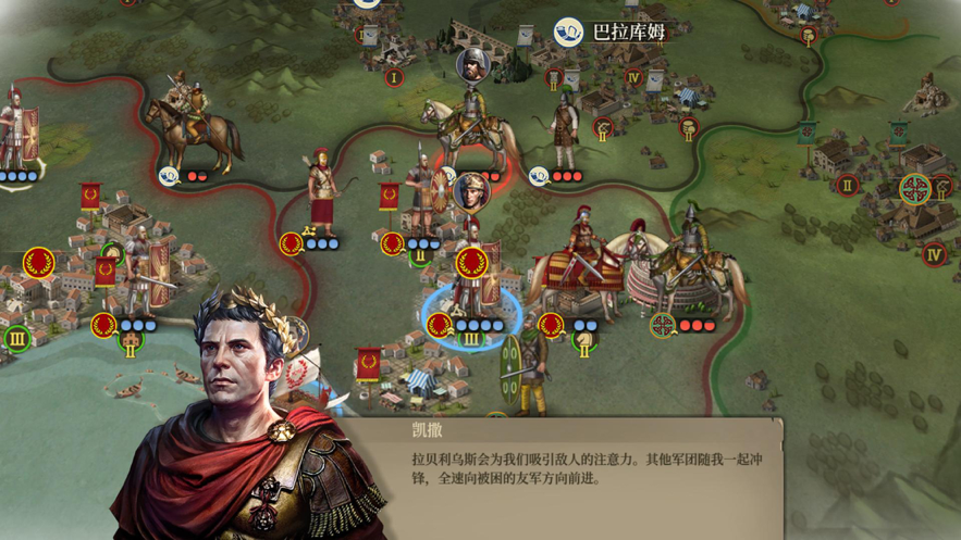 帝国军团罗马手游iOS软件封面