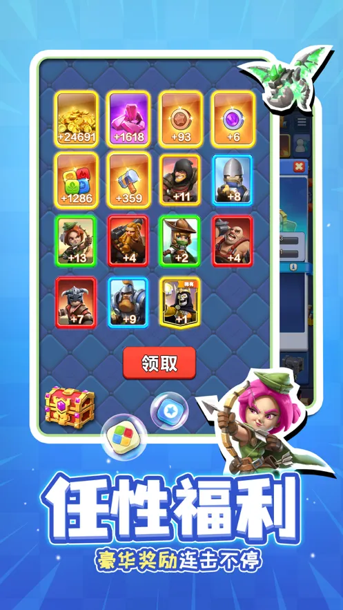 战鼓英雄手游iOS软件封面