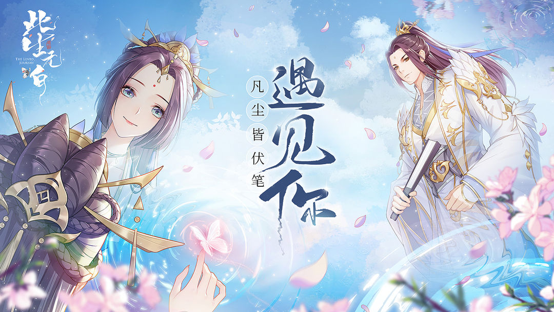 此生无白软件封面