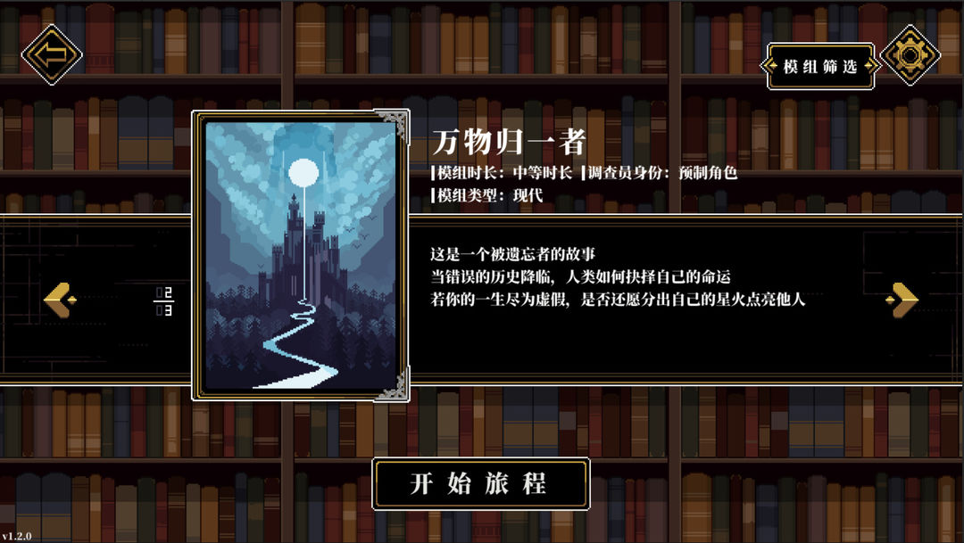 人格解体软件封面