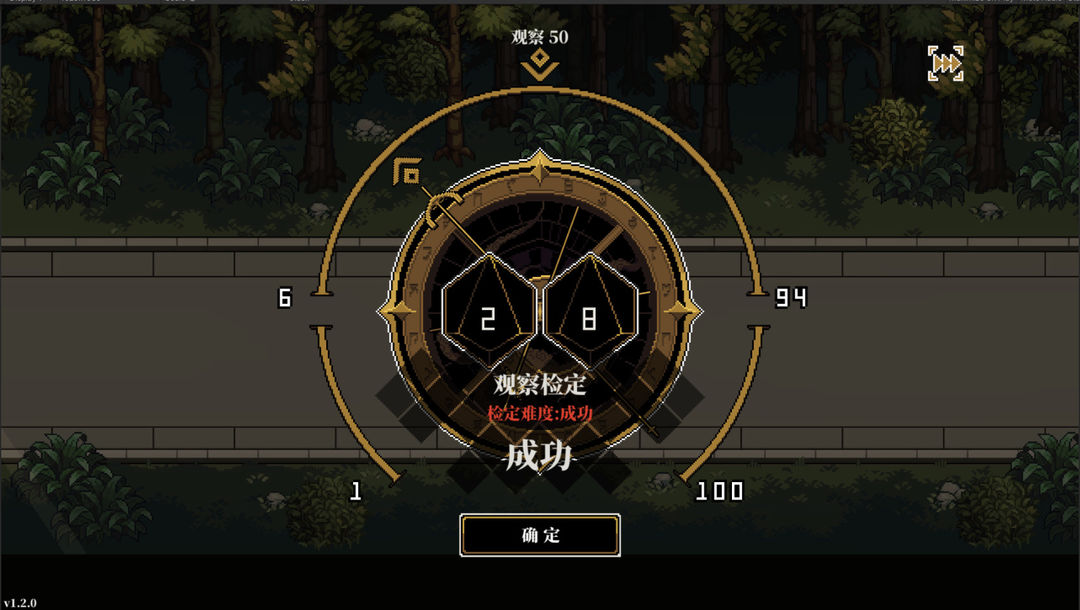 人格解体软件封面