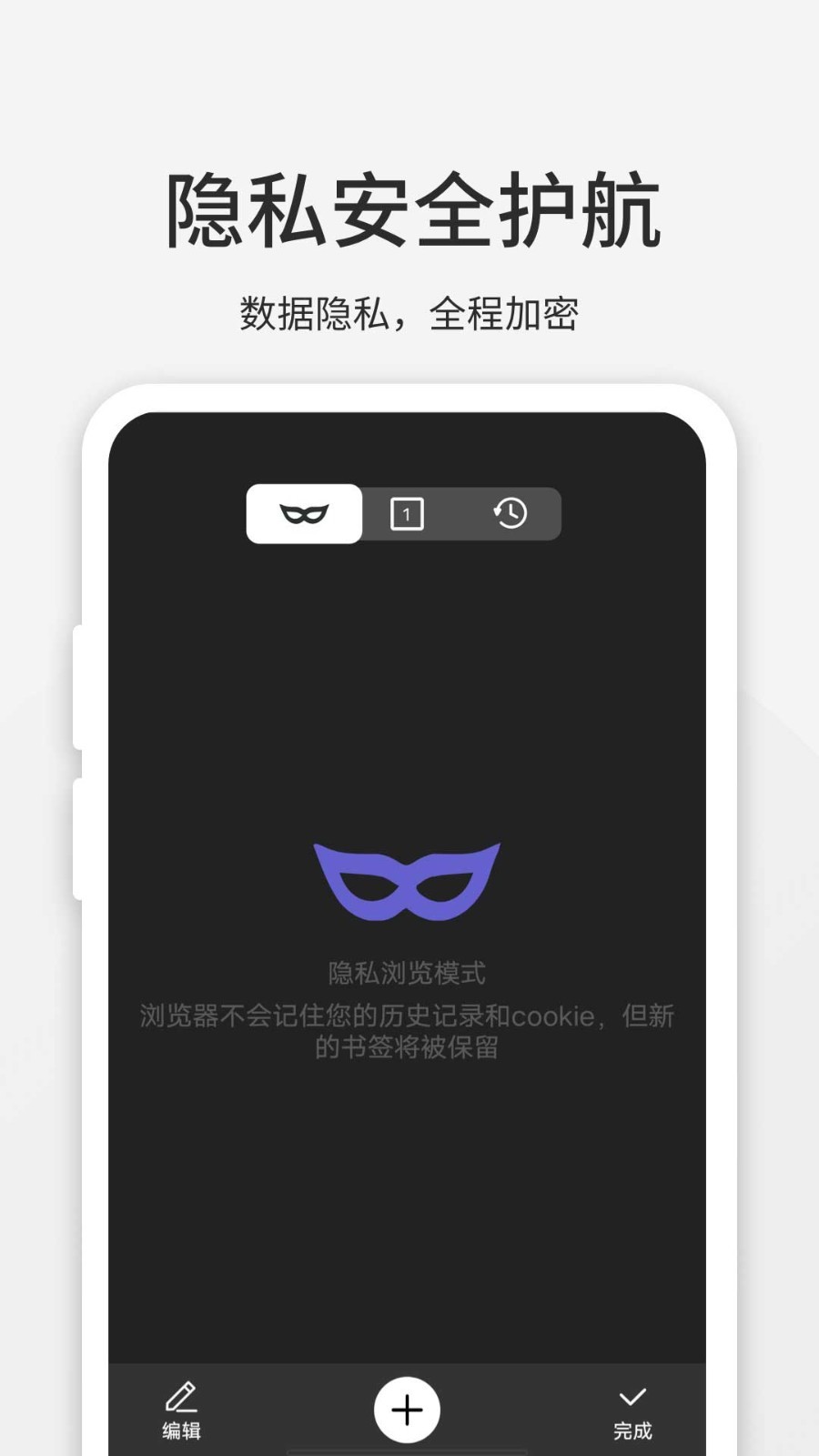 乐感浏览器软件封面