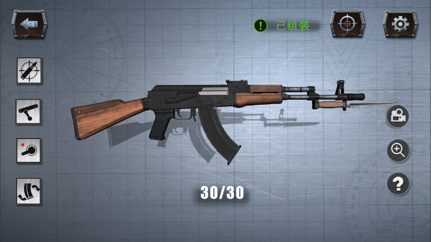 真实枪械模拟器iOS软件封面