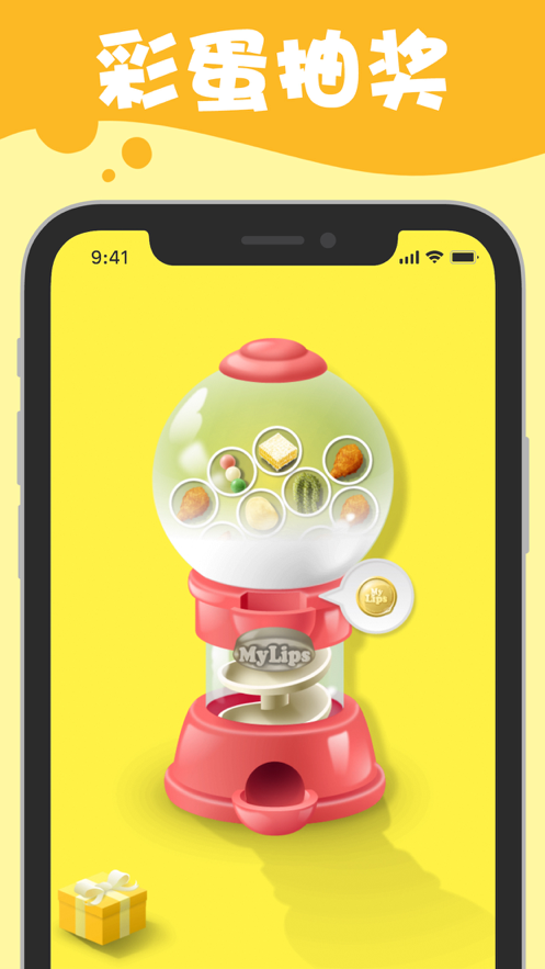 我吃饭声贼大游戏iOS软件封面