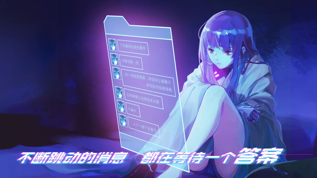 云端之约软件封面
