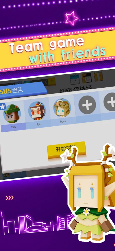 弓箭手大作战iOS软件封面