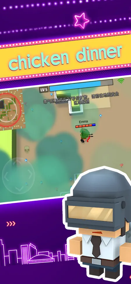 弓箭手大作战iOS软件封面